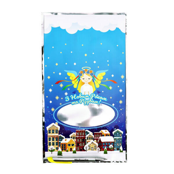 Подарунковий набір Новорічний МЕГА ПОДАРУНОК артикул 213877